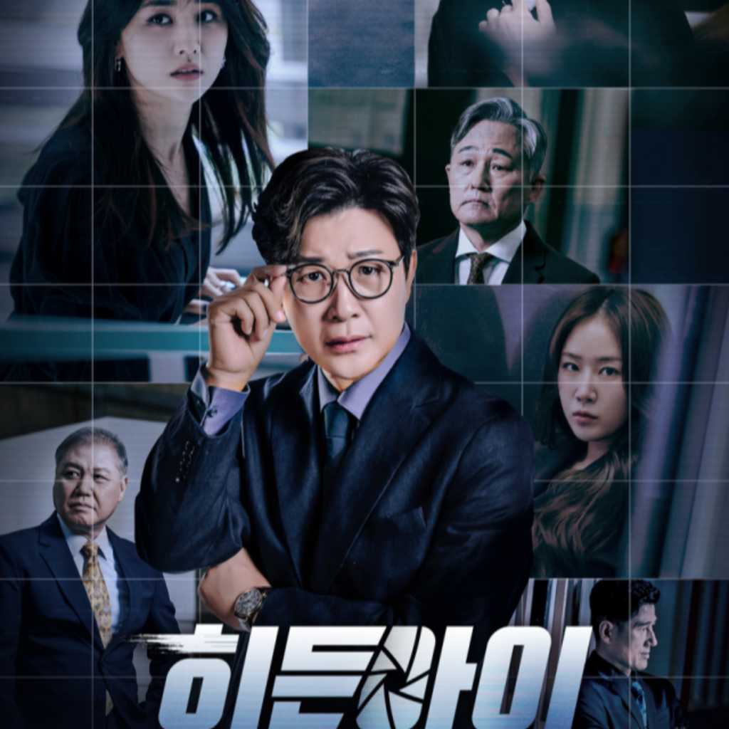 バラエティ番組「HIDDEN EYE」本日の放送を控え…韓国カルト教団が放送禁止仮処分申請を提出