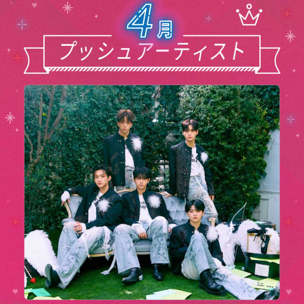 【Kstyle POWER PUSH】4月のプッシュアーティストはORβIT！「LINE ME NOW」で切り開いた新境地と韓国活動に高まる期待