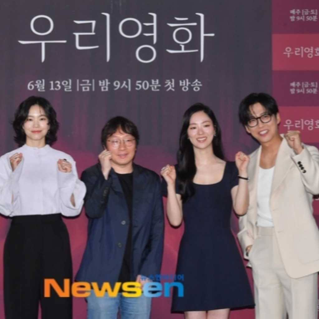 【PHOTO】ナムグン・ミン＆チョン・ヨビンら、新ドラマ「私たちの映画」制作発表会に出席