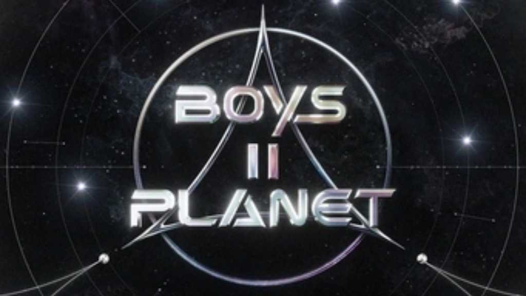 「BOYS II PLANET」出演者にいじめ疑惑が浮上…初回放送を控えMnetがコメント