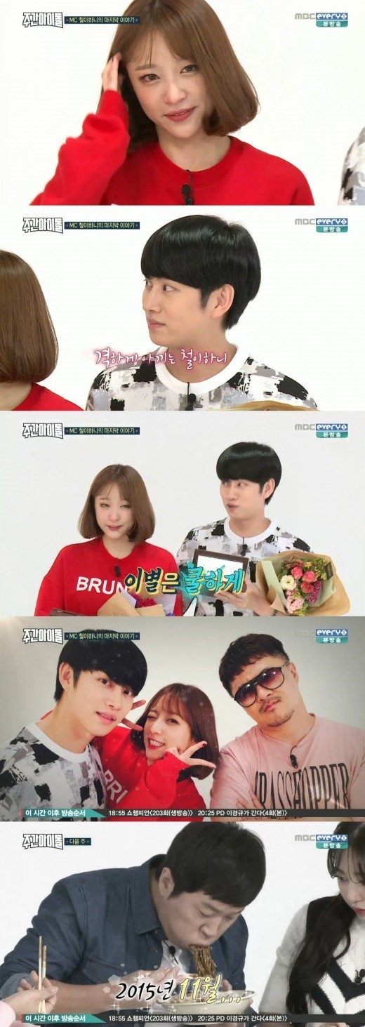 Super Junior ヒチョル Exid ハニ 週刊アイドル 涙の最後の収録 6ヶ月間ありがとう Kstyle