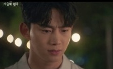 「ハートビート」2PM テギョン＆ウォン・ジアン、お互いへの感情に気づく【ネタバレあり】