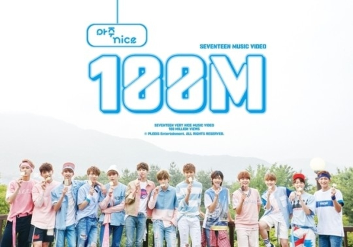 Seventeen ヒット曲 Very Nice のmv再生回数が1億回を突破 通算3本目 Kstyle