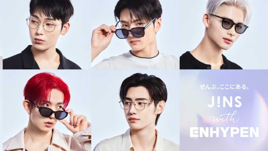 ENHYPEN、ブランド「JINS」キャンペーンに起用！特設ページが本日オープン