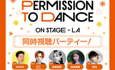 PHOTO】HKT48 宮脇咲良＆AKB48 宮崎美穂ら「PRODUCE48」収録終えて日本