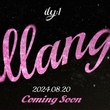 ILY:1、8月20日に3rdミニアルバム「illang：Firework」でカムバック決定！ポスターを公開