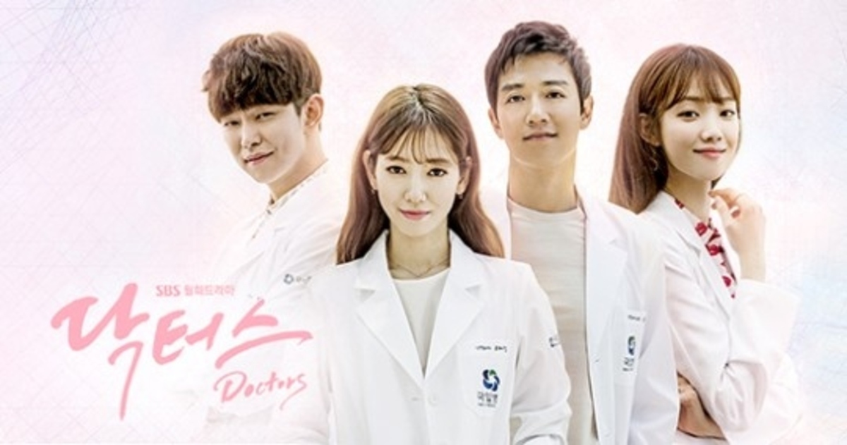 日本では 恋つづロス も 韓国で人気の医療ラブコメは 注目のドラマ10選 Kstyle