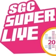 RAIN＆Block B＆Highlight＆EXIDら出演「SGC SUPER LIVE IN JAPAN 2017」横浜アリーナにて6月に開催決定！