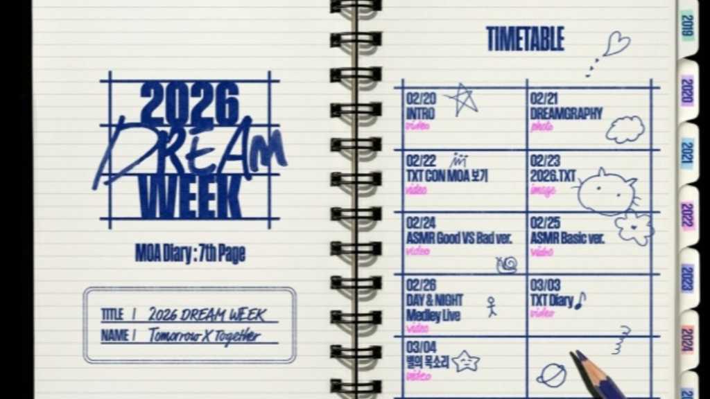 TOMORROW X TOGETHER、今年もデビュー記念イベントを開催…タイムテーブルが公開