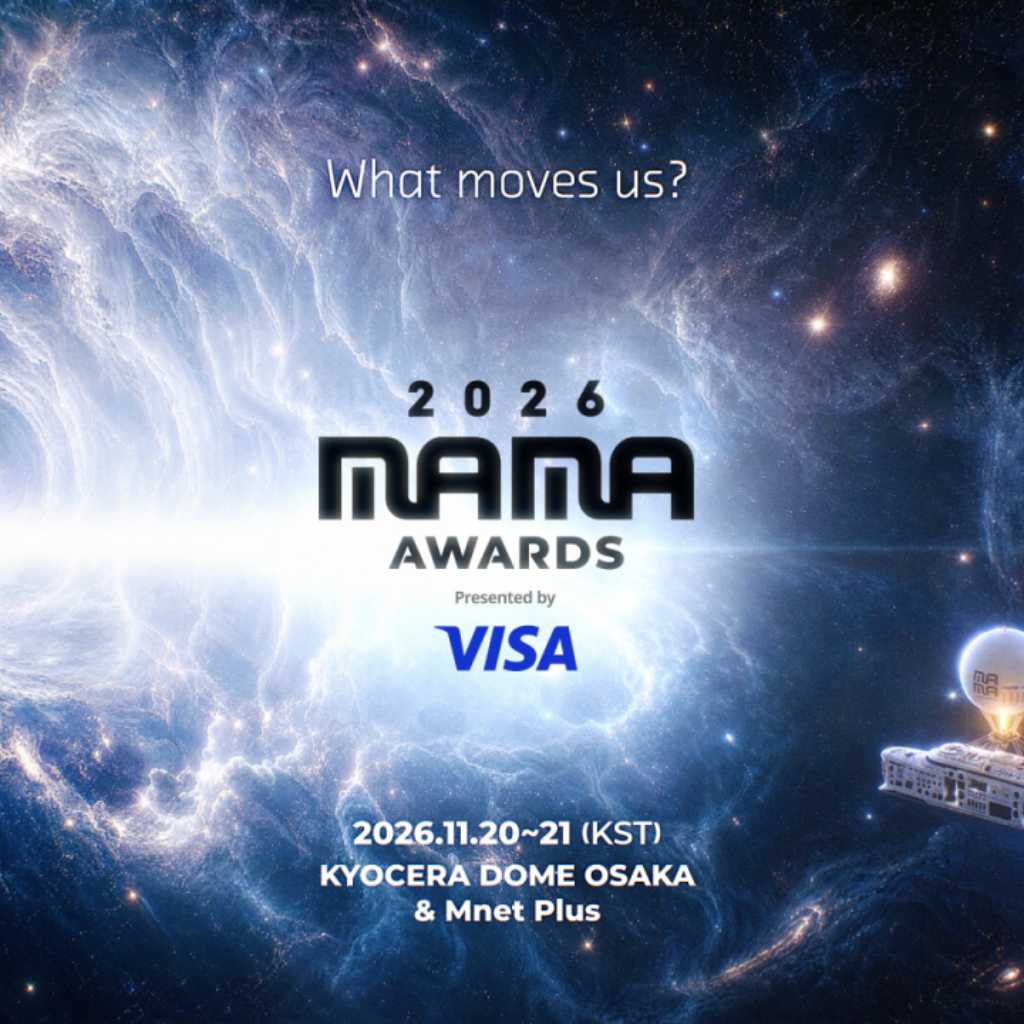 「2026 MAMA AWARDS」が本格始動!今年は参加型フェスティバル「MAMA FAN FESTA」を新設