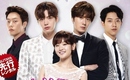 【終了しました】アン・ジェヒョン＆イ・ジョンシン(CNBLUE)出演！7/22(土)都内で開催される「シンデレラと4人の騎士」DVDイベントに3名様をご招待！