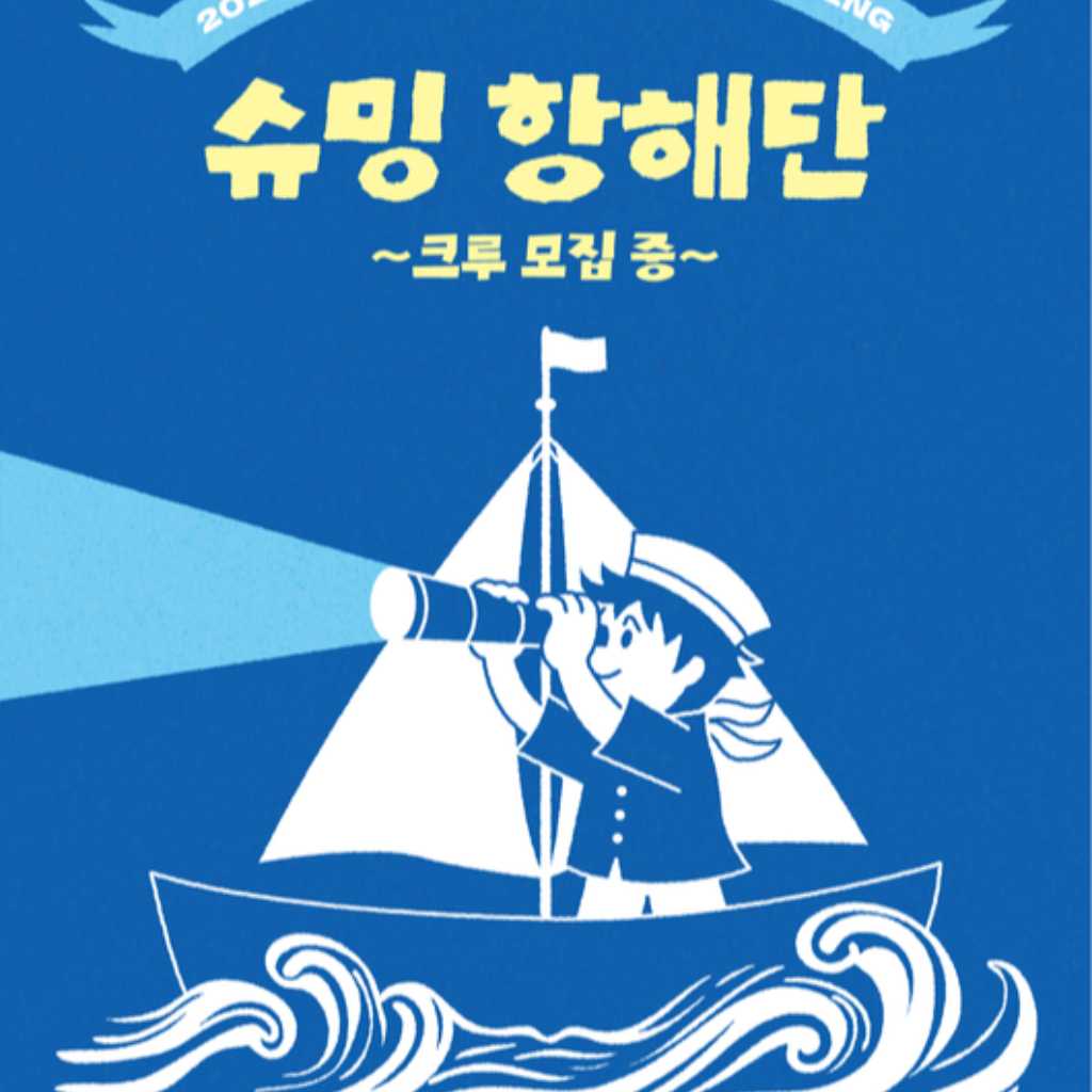 EXO シウミン、韓国で3月21日にファンミーティング「シュミン航海団」を開催！