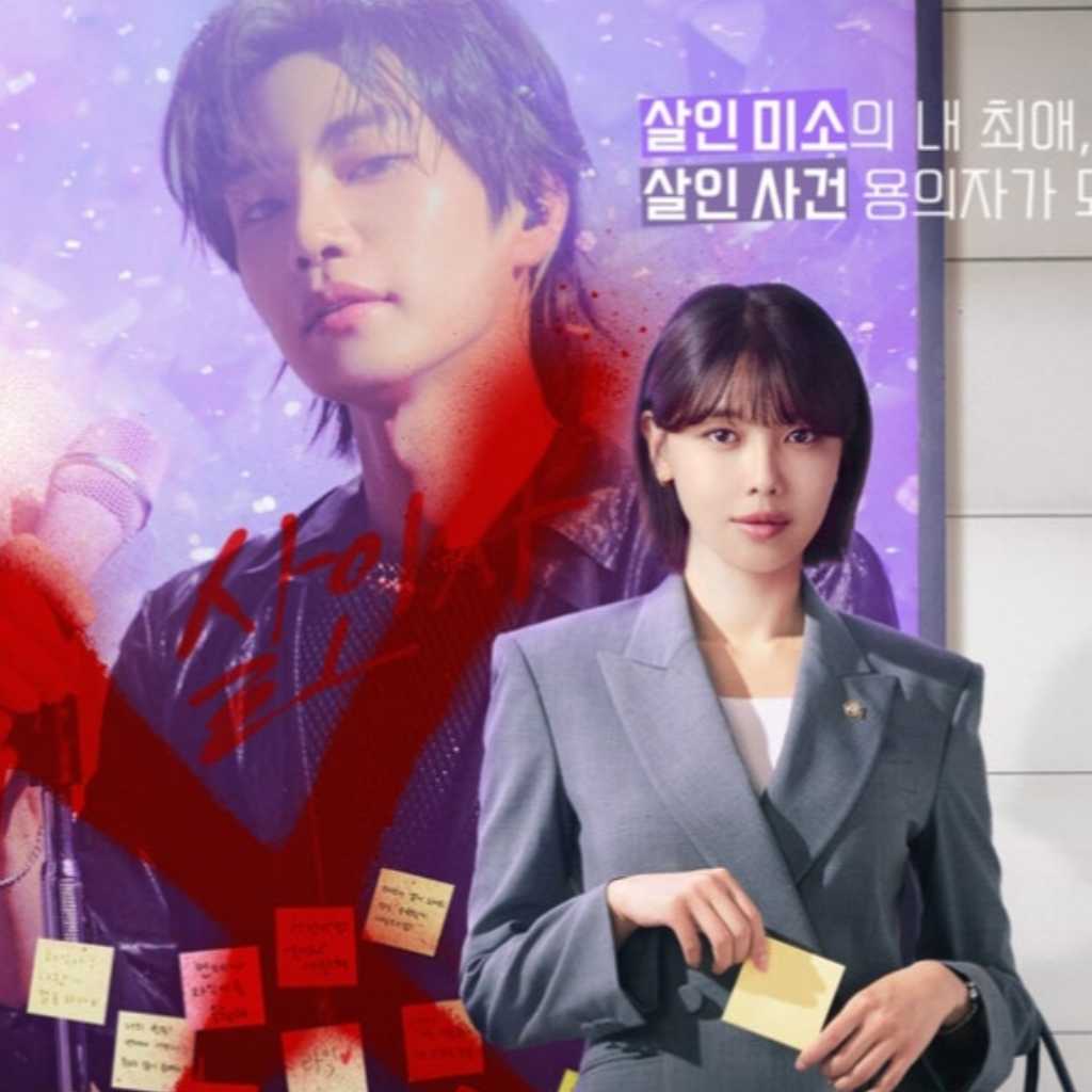 少女時代 スヨン&キム・ジェヨン「アイドルアイ」予告ポスター&第1弾予告映像を公開(動画あり)