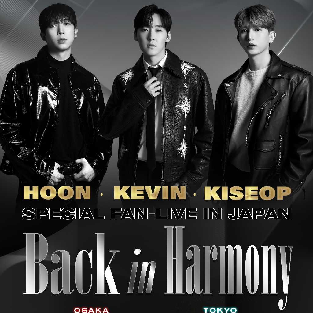 UKISS フン＆キソプ&ケビン、8年ぶりに日本で再集結！東京・大阪でファンコンサートを開催