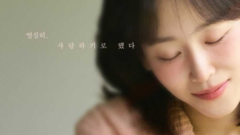 ソ・ヒョンジン&チャン・リュルら出演、新ドラマ「Love me」韓国で12月19日に放送開始