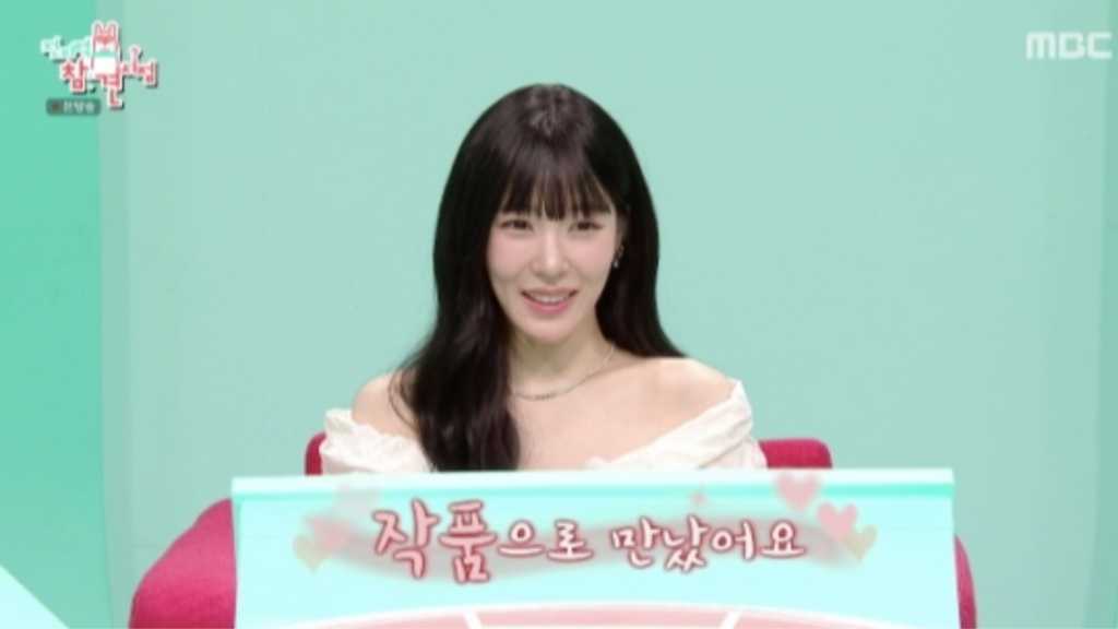 “結婚”少女時代 ティファニー、ピョン・ヨハンと秘密の交際？「メンバーも知らなかった」（動画あり）