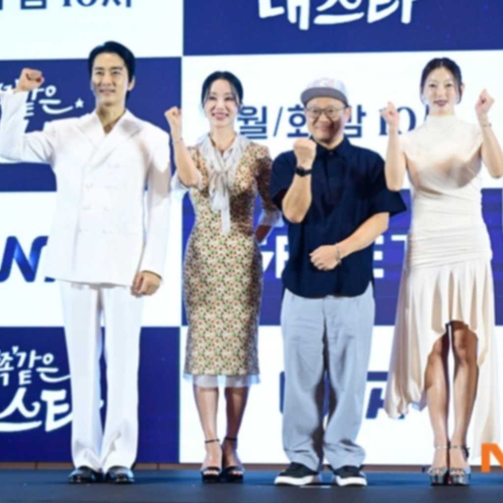 【PHOTO】オム・ジョンファ＆ソン・スンホンら、新ドラマ「かけがえのない私のスター」制作発表会に出席