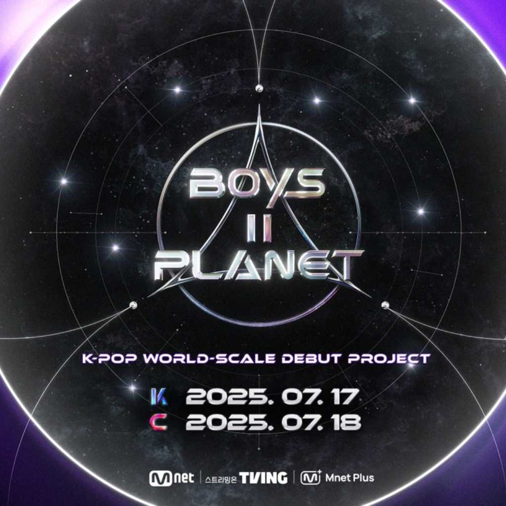 「BOYS PLANET」新シーズン、7月17日よりMnetで日韓同時放送が決定！
