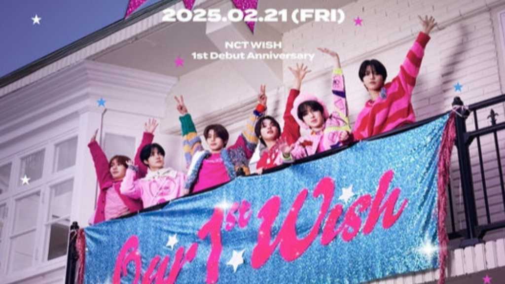 NCT WISH、デビュー1周年記念イベントのポスター＆コンテンツスケジュールを公開