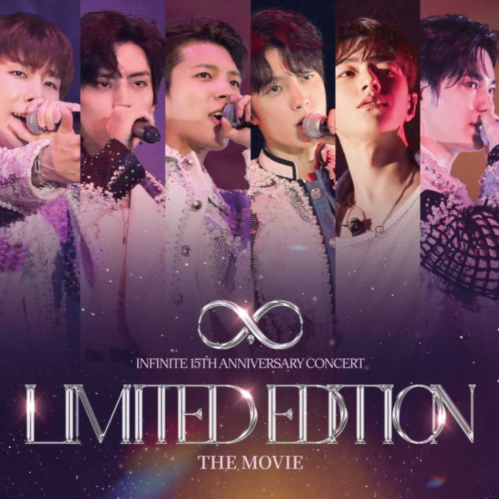 INFINITE、デビュー15周年記念コンサートの映画を11月19日より日本公開！ポスター＆予告編が解禁