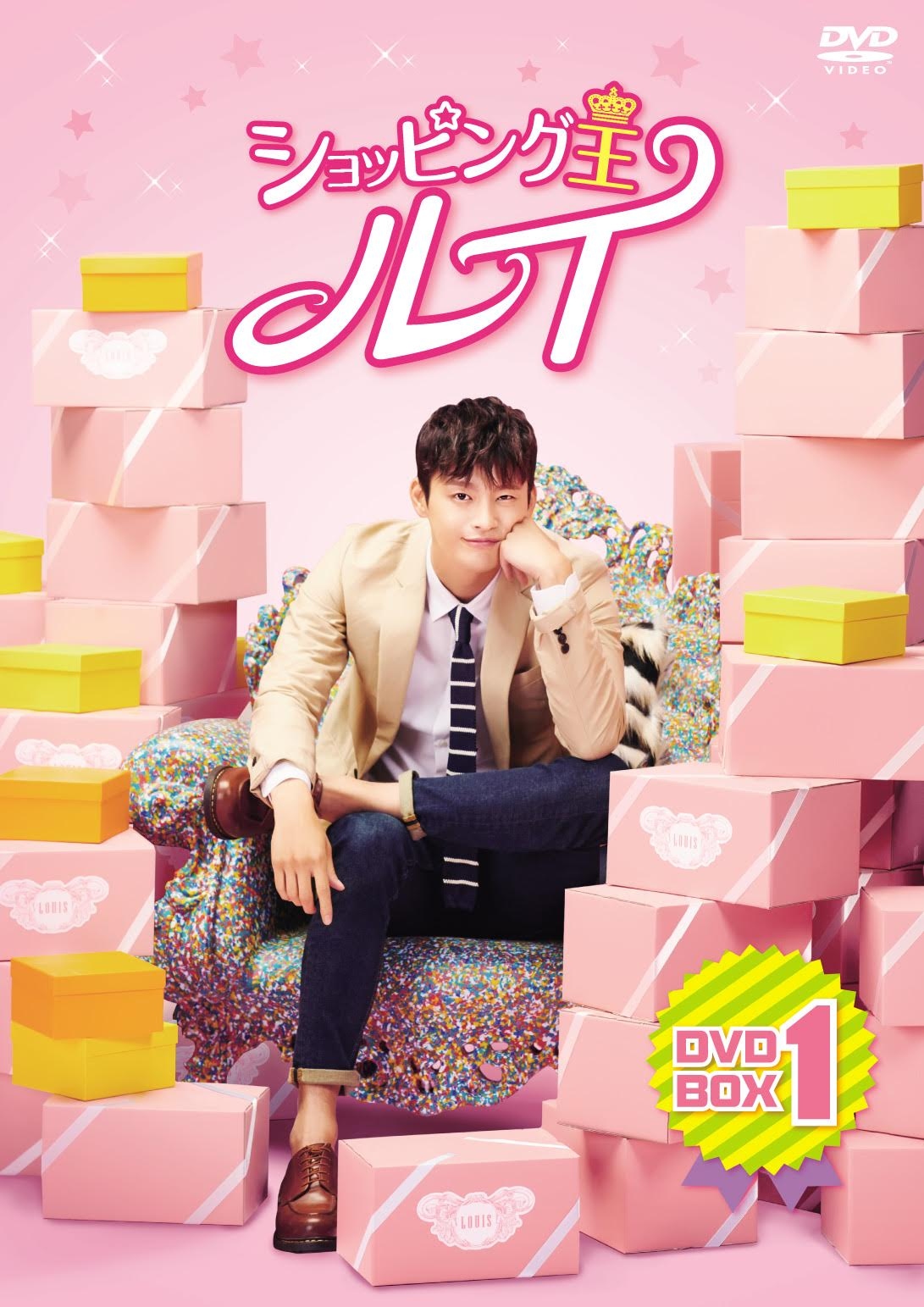 韓国ドラマるDVD-BOXセット(セル版)★ショッピング王ルイ★ソ・イングク／ナム・ジヒョン
