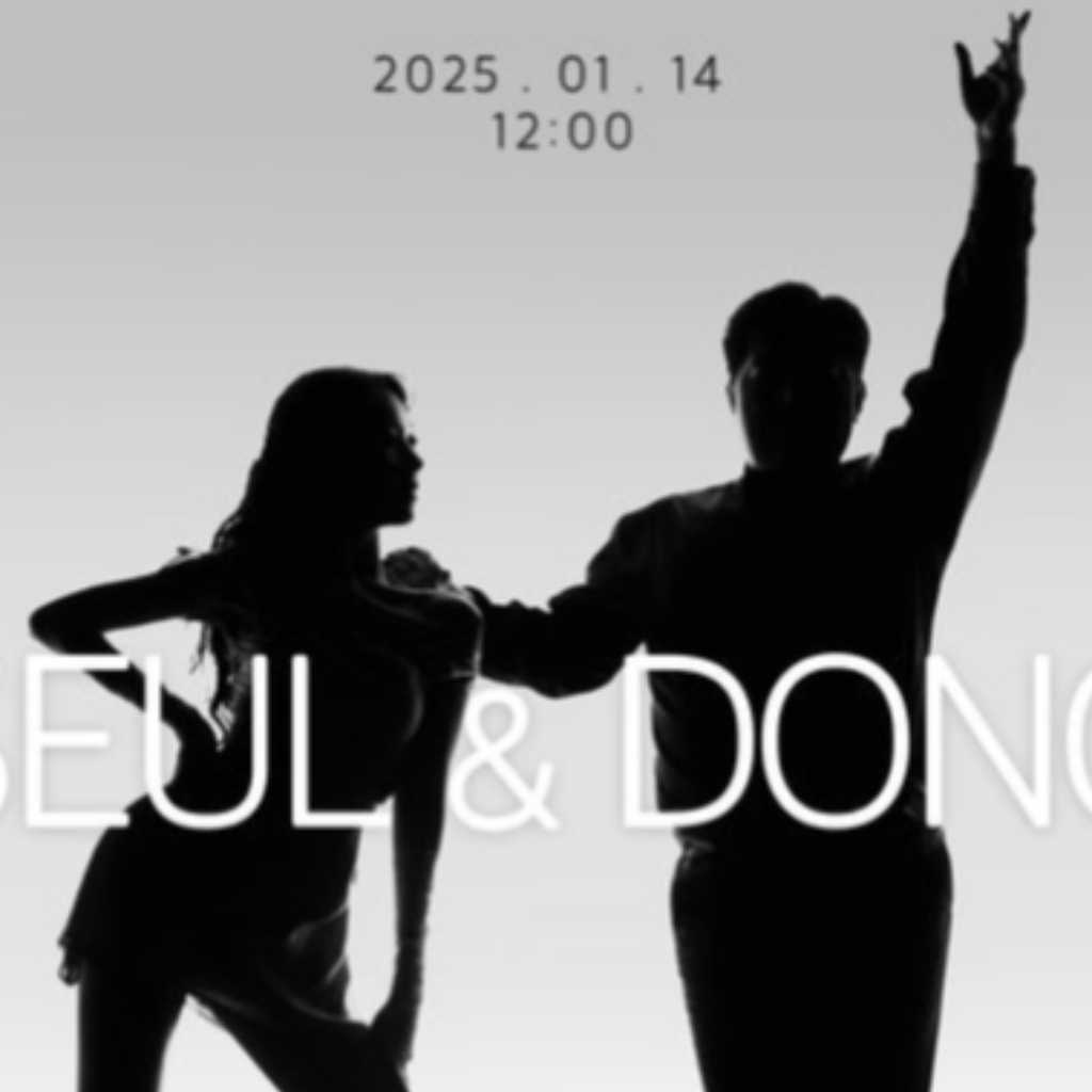 SUPER JUNIOR シンドン、注目の女性歌手とトロットデュオを結成！新鮮なコラボに期待