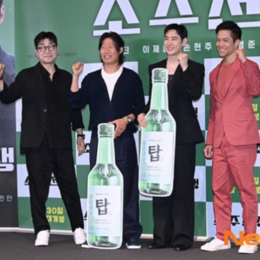 【PHOTO】イ・ジェフン＆ユ・ヘジンら、映画「焼酎戦争」メディア試写会に出席