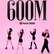BLACKPINK、K-POP初の記録!「How You Like That」ダンス映像の再生回数が6億回を突破
