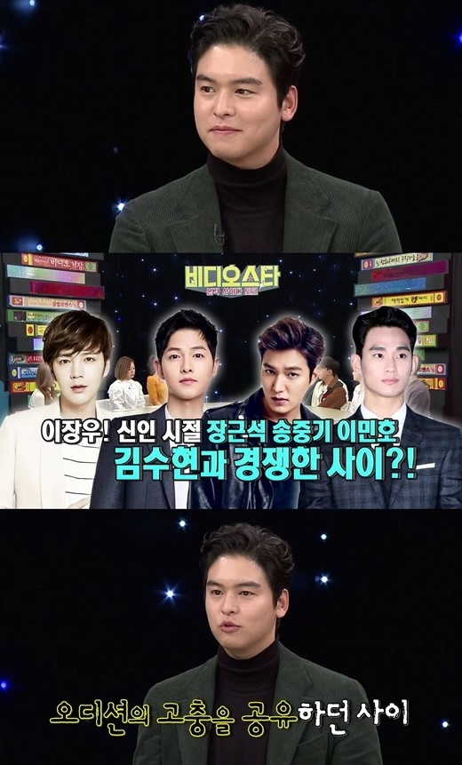 イ ジャンウ 新人時代の意外なエピソードを明かす チャン グンソクやソン ジュンギたちと Kstyle イ ジャンウ 新人時代の意外なエピソードを明かす チャン グンソクやソン ジュンギたちと Kstyle