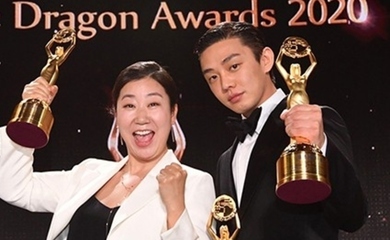 ユ・アイン＆ラ・ミラン「第41回青龍映画賞」で男女主演賞を受賞…パク・ジョンミンが故パク・チソンさんに言及するシーンも