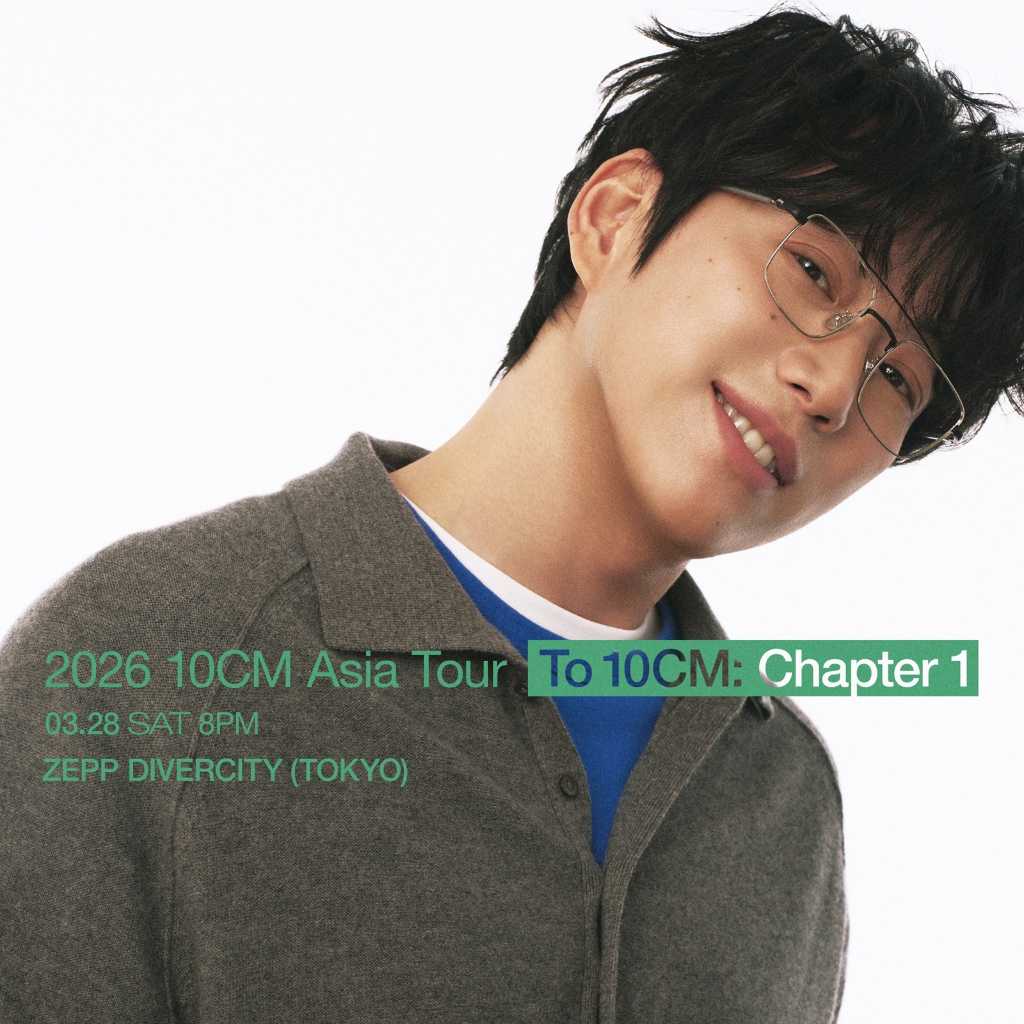 10CM、アジアツアーの日本公演が決定…単独としては約1年7ヶ月ぶり!3月に東京にて開催