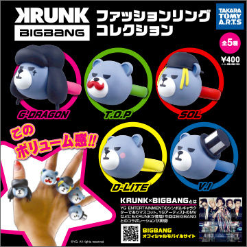 Krunk Bigbang コラボカフェ 8月12日より東京 大阪で初の開催決定 Kstyle