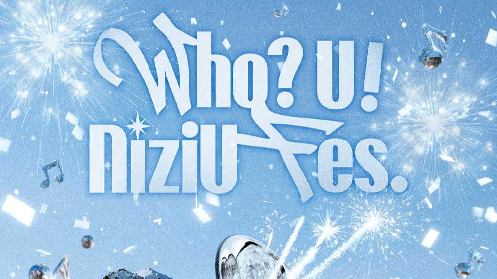 NiziU、2度目の冬ツアーの開催が決定！5都市11公演を予告