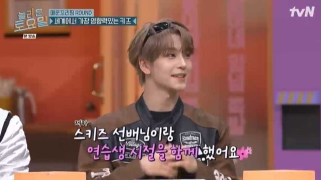 ALPHA DRIVE ONE シンロンが告白「先輩Stray Kidsと練習生生活を共に過ごした」（動画あり）