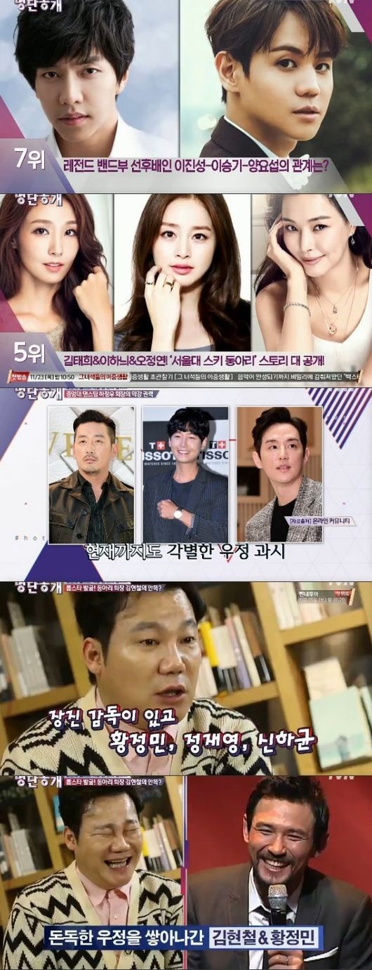 キム テヒ イ ハニ オ ジョンヨンが大学で同じサークルに 韓国芸能界の意外な繋がりに注目 Kstyle