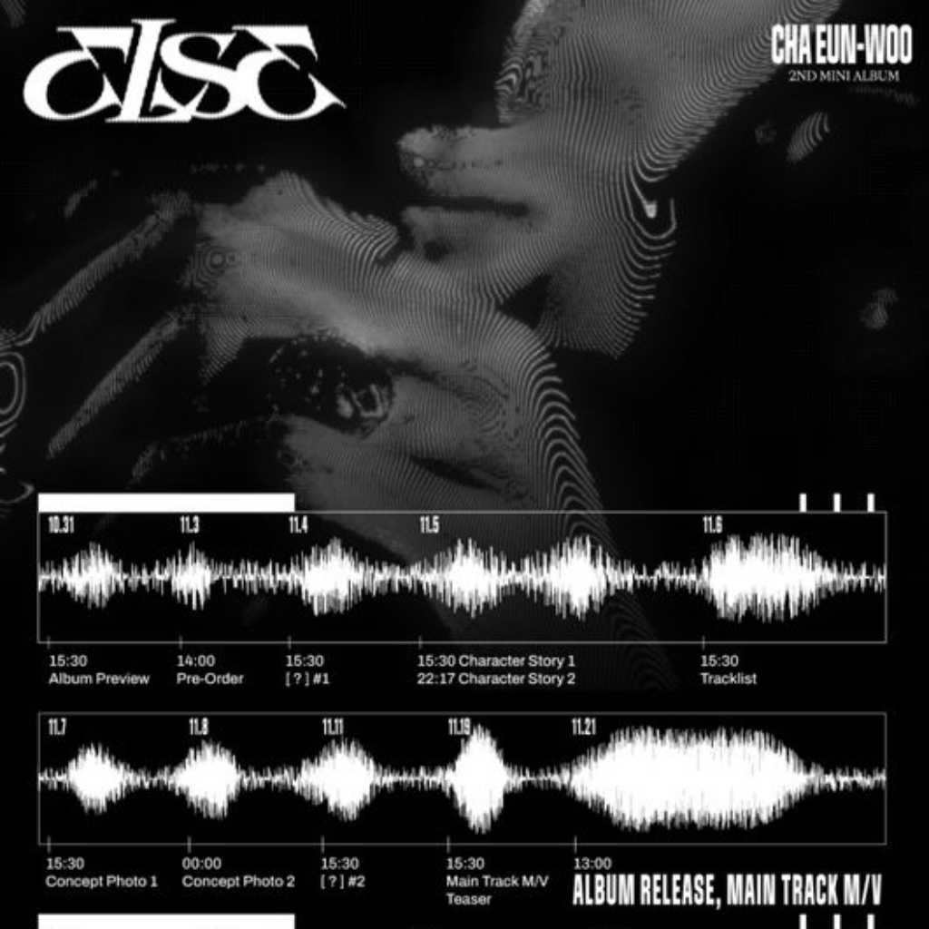 ASTRO チャウヌ、2ndソロミニアルバム「ELSE」コンテンツスケジュールを公開