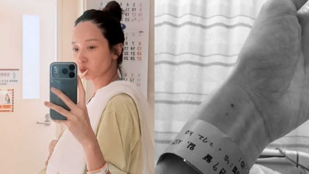 ミスコリア出身女優キム・ミンギョン、44歳で第1子を出産！写真とともに報告