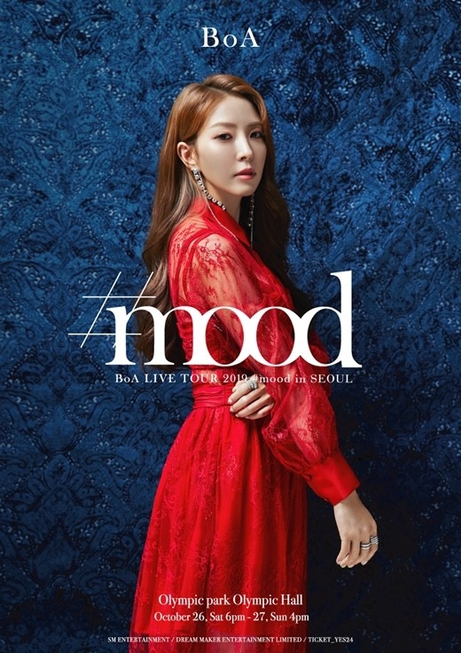 BoA、単独コンサート「BoA LIVE TOUR 2019 - #mood in SEOUL」ポスター