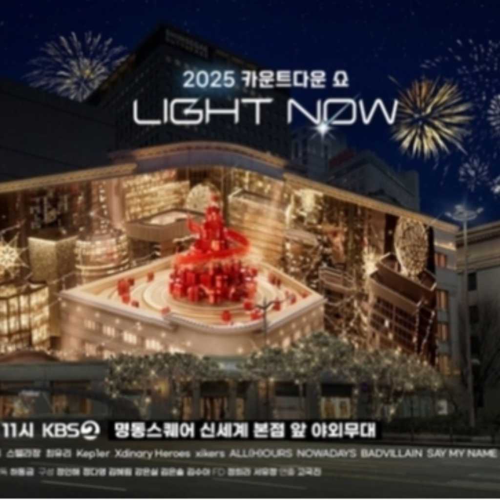 明日の「KBS演技大賞」が放送休止に…「KBS 2025カウントダウンショー」は開催中止へ