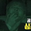FTISLAND、バラエティ番組「探せFTISLAND」放送スタート…イ・ホンギがホラー映画鑑賞に挑戦（動画あり）