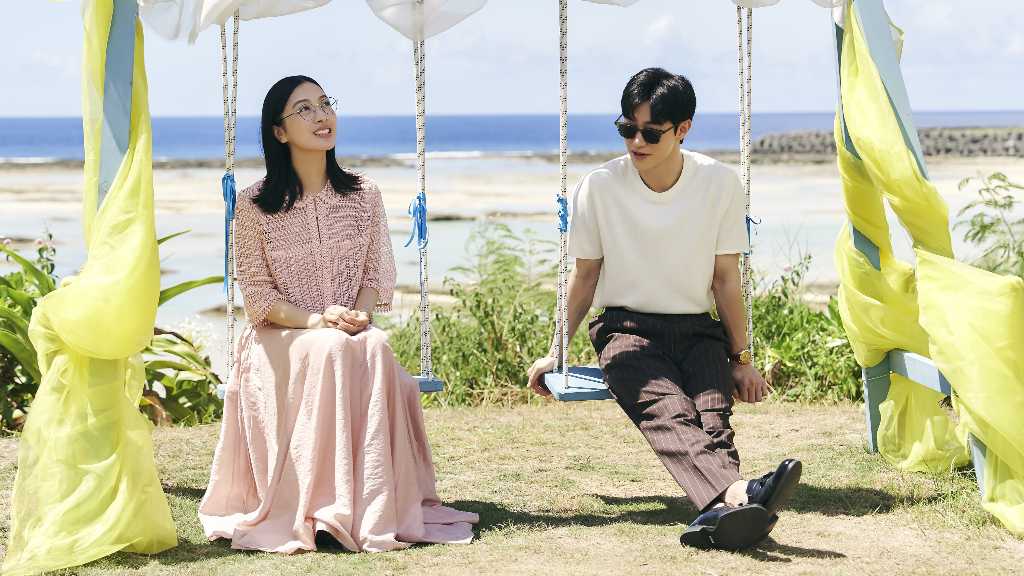 土屋太鳳から佐久間大介、クァク・ドンヨンまで…映画「マッチング TRUE LOVE」恋リア感満載の場面写真を一挙解禁！