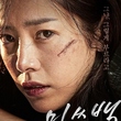 ハン・ジミン、主演映画「ミス・ペク」強烈なビジュアルの予告ポスター公開…10月の韓国公開が決定
