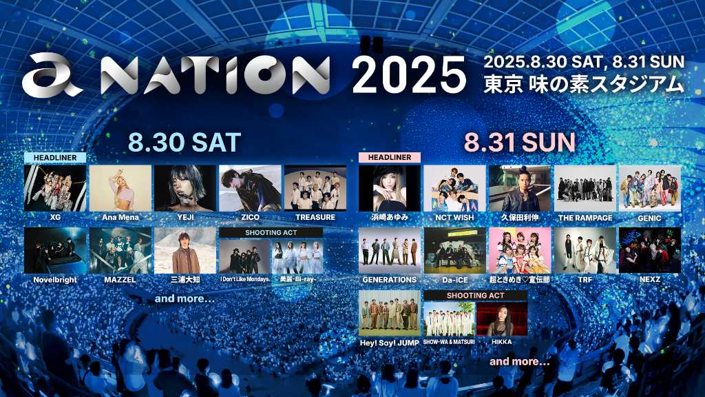 TREASURE、NCT WISHからHey! Say! JUMPまで「a-nation 2025」に出演決定！