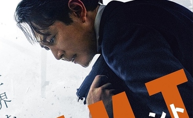 イ・ジョンジェ&チョン・ウソン出演の映画「ハント」予告映像第2弾を公開 - Kstyle