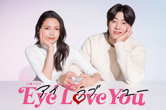 チェ・ジョンヒョプ、TBSドラマ「Eye Love You」出演で人気爆発