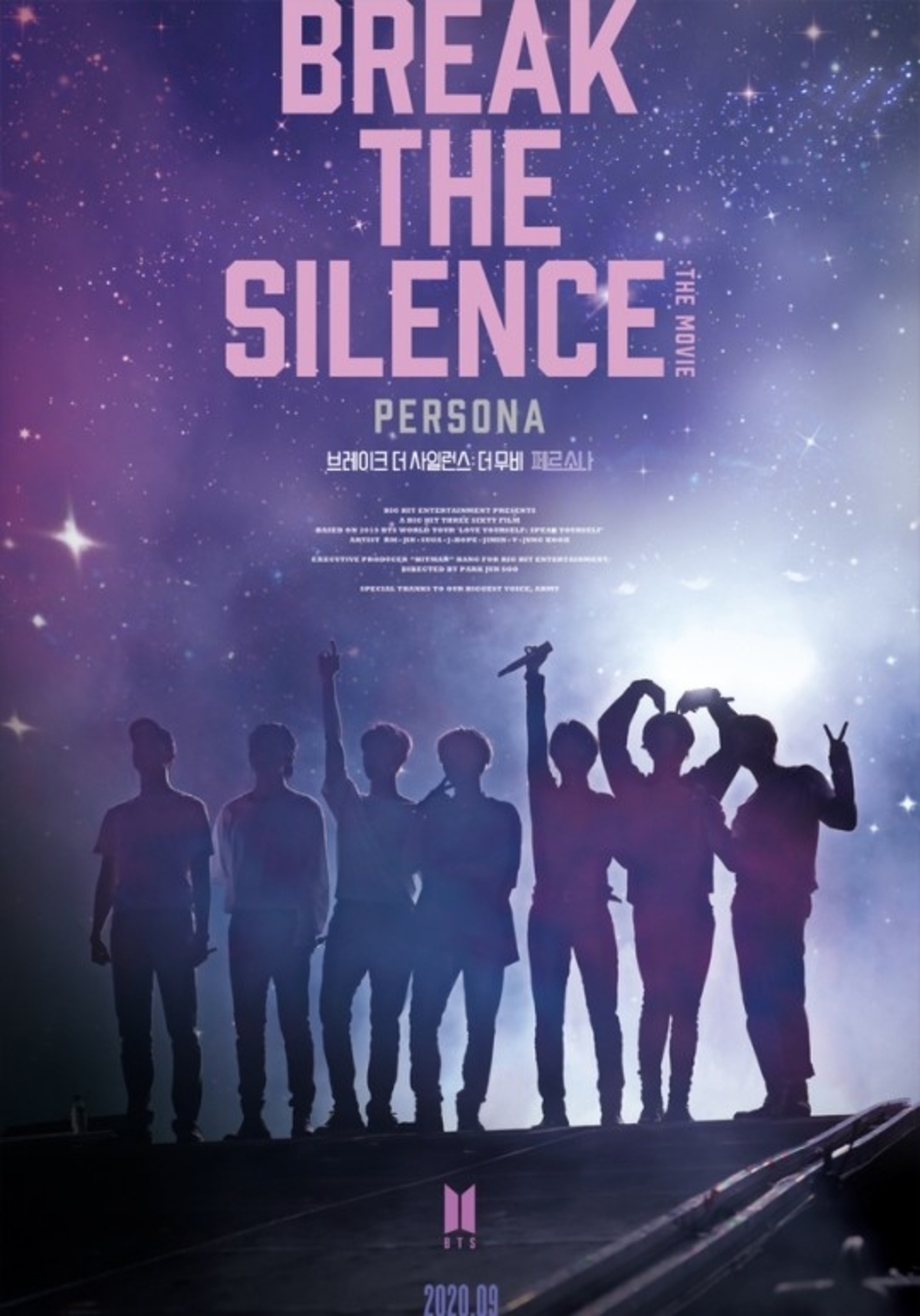 Bts 防弾少年団 新型コロナの影響を受け ドキュメンタリー映画 Break The Silence The Movie 韓国での公開が延期に Kstyle