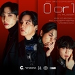 CIX、10月にロシアで初単独コンサート「0 or 1」開催…ポスターも公開
