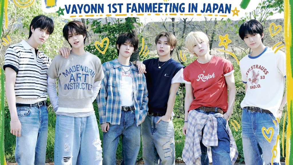 “ジェジュンがプロデュース”新グループVAYONN、11月に日本初ファンミーティング開催決定!