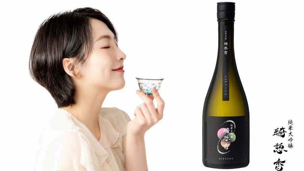 KARA ジヨンが手がける日本酒「綺憩香」日本3都市の空港で販売スタート！