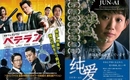 「第三回 新大久保映画祭」が11/3より開催！韓国、中国、ベトナム等7ヶ国15作品を新宿区内で上映